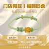 【门店同款丨福利秒杀】足金999手串/珠串专区：此链接为门店同款足金999手串的秒杀专属链接，支持门店自取/包邮到家 。售后服务同步店铺保障。 商品缩略图0