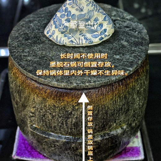 藏地手工｜纯阳之器墨脱石锅 商品图4