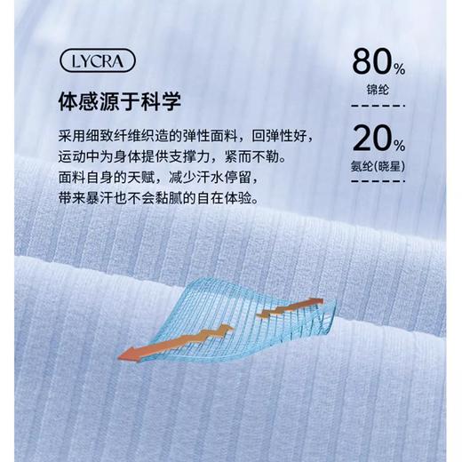 跃牌【周游世界系列】新款瑜伽服女螺纹修身透气上衣运动训练健身服带胸垫背心TP0913 商品图4