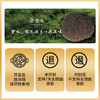 曾味黑松露酱油真实添加黑松露中西餐适配减盐零添加  200ml 商品缩略图6