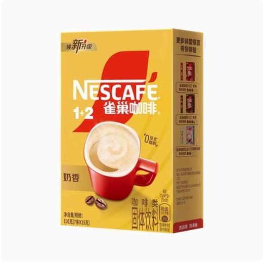 雀巢咖啡即溶咖啡 1+2(奶香味)咖啡饮品7条 105g/盒 商品图0