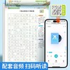小学读后感观后感练字帖快乐读书吧1-6年级练字帖同步教材阅读理解 商品缩略图6