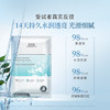 佰草集润泽兰舒缓高保湿面膜6片舒缓保湿补水淡化细纹母亲节礼物送妈妈 商品缩略图4