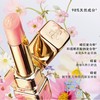 【订单实付低于299元，不发货】娇兰 亲亲蜜吻润唇膏358  G062095-F 商品缩略图0