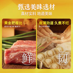 湾仔码头上海风味虾仁三鲜大馄饨400g20只云吞早餐夜宵速食混沌