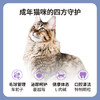 伯纳天纯猫粮经典成猫猫粮 12月龄以上经典系列1.5kg/3斤 商品缩略图0