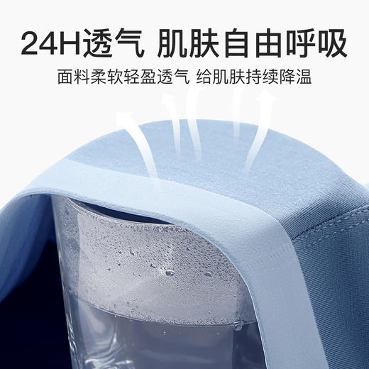 N1-【上新特惠】3条装润微温变内档 蜂窝透气男士内裤 正气琅琅+冰肌骄阳 商品图7