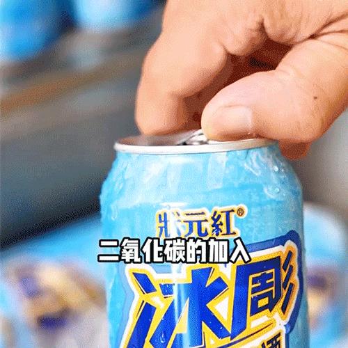 热卖中！！【古越龙山官方旗舰店有售】状元红冰彫气泡黄酒  8度微醺风味 500ml*12瓶+送气泡黄酒2瓶+送冰川杯2个！ 商品图0