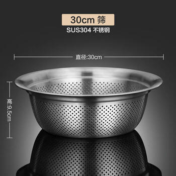 维艾（Newair）304不锈钢洗菜盆沥水篮洗米筛淘米盆厨房神器水果篮 家用沥水漏盆 商品图1