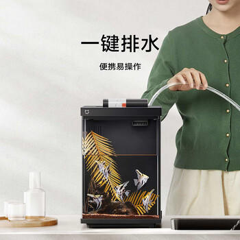 米家智能桌面鱼缸小米生态鱼缸小型智能专业背滤一体缸自循环 商品图6