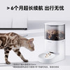 霍曼（Homerun）Real智能自动喂食器猫粮定时猫咪自动投食器（配陶瓷碗） 商品缩略图2