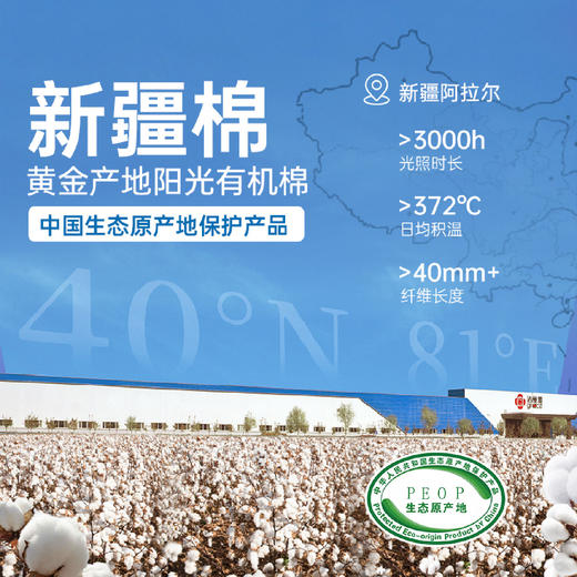 洁丽雅7A抑菌纯棉浴巾新疆棉家用大毛巾浴室吸水速干情侣柔软裹巾 商品图2