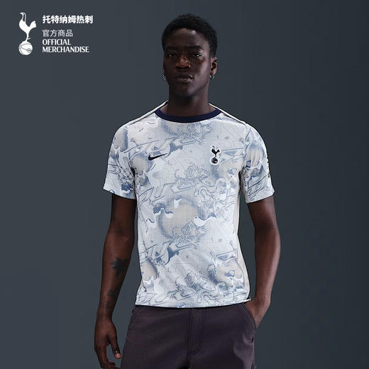 【官网同款】托特纳姆热刺俱乐部｜热刺25-26赛季训练服T恤运动短袖 商品图1