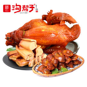 沟帮子熏鸡 沟帮子散养大公鸡900g+贴豆卷180g*2+香熏鸡胗135g*2