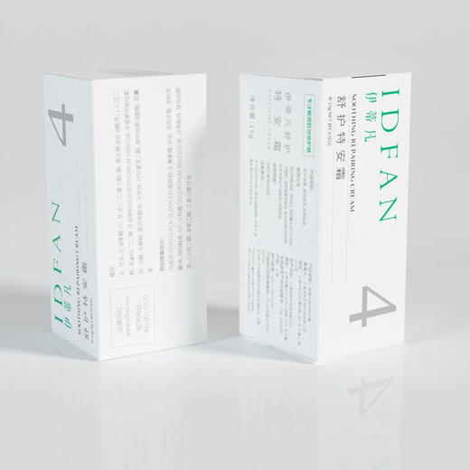 伊蒂凡特安霜 清爽修护面霜乳液补水特护霜 商品图3