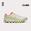 On昂跑 Cloudflow 4 春夏男女款轻盈透气缓震跑鞋 商品缩略图8