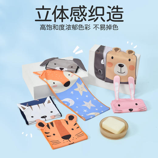 洁丽雅儿童运动冷感毛巾吸水速干冰感亲子擦汗巾便携收纳透气亲肤 商品图3