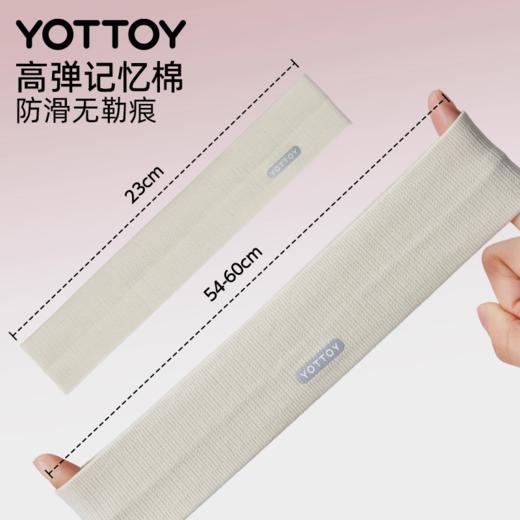 发带【YOTTOY】运动发带头带止汗带吸汗女瑜伽跑步羽毛球运动头戴头巾防汗导汗带 商品图2