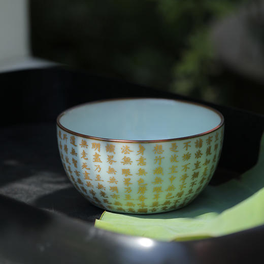 问鼎汝瓷鼎峰系列月白老款精工观月杯（本金心经） 商品图1