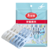 【批发】美丽雅6支弹簧晒夹 商品缩略图10