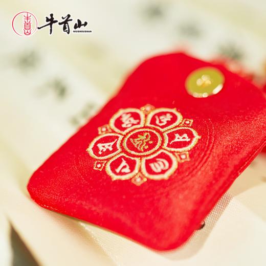 牛首山文创萌宝福袋系列香囊平安喜乐随身香包挂件文创礼物伴手礼 商品图3