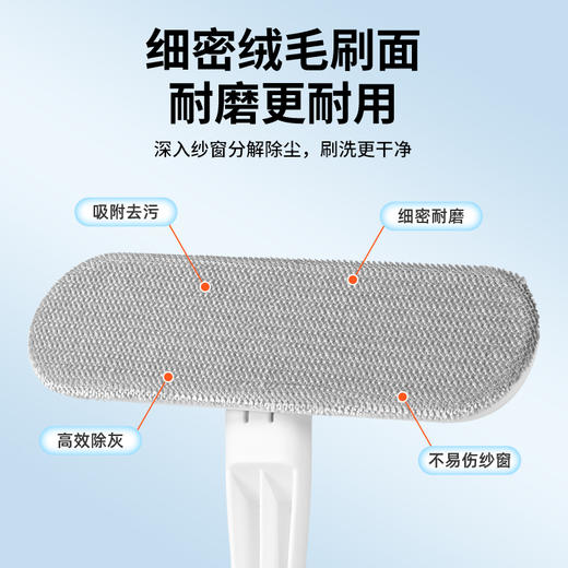 好媳妇纱窗刷清洗神器免拆洗清洁工具擦玻璃家用高楼刮水双面刷 商品图4