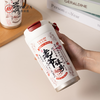老爷保佑·兴啊顺啊随行杯 商品缩略图2