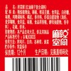 麻辣空间拌菜鲜红油辣子210g 商品缩略图3