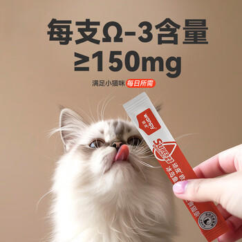 顽皮（Wanpy）ORIGINAL欧一吸冰岛鱼油全价主食猫条随机口味1袋 商品图2