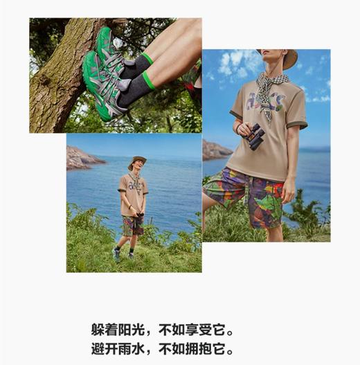亚瑟士ASICS KAHANA TR V2 户外机能休闲鞋 户外必备装备 超酷百搭 新鲜风格 情侣同款 商品图2