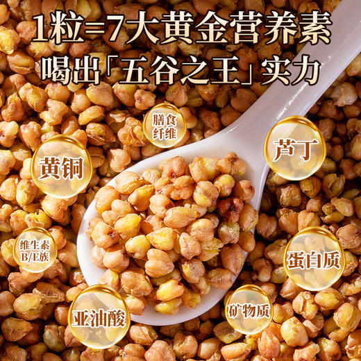 草木方 苦荞茶500g/桶 草木之间有良方 商品图5