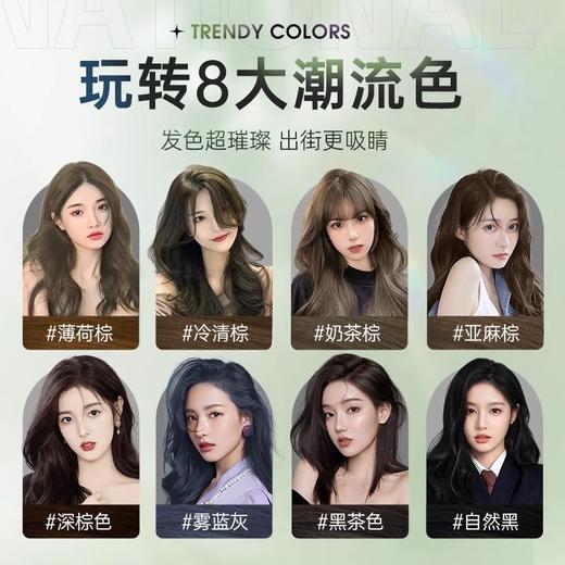 OHBT染发膏染发剂自己在家染发纯植物纯无氨泡泡染发剂 商品图1