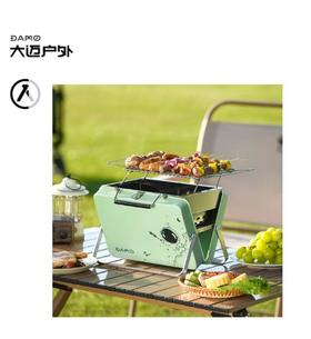 ——————大迈便携折叠烧烤炉DM-9010（代发）