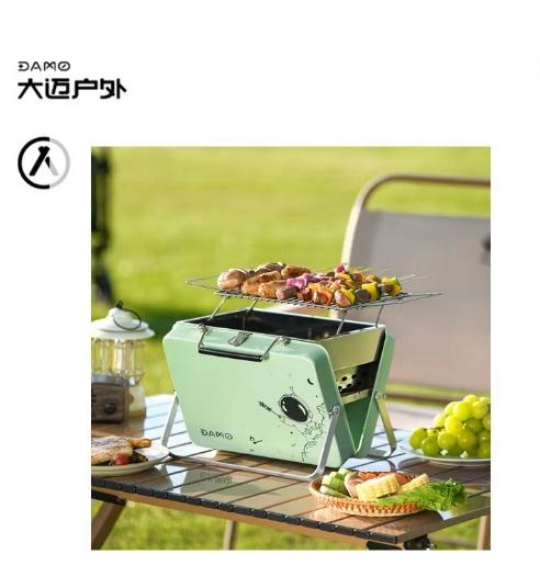 ——————大迈便携折叠烧烤炉DM-9010（代发） 商品图0