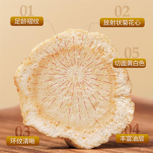 雷允上加拿大西洋参片30g/瓶（1.2-1.4cm）*2瓶装 商品图7