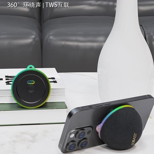 【疯抢中！！支持30天免费试用】SOBAST磁吸手机支架mini蓝牙音箱 | 磁吸黑科技 轻巧便携 续航时间长 稳定连接 商品图9