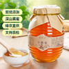 严选 | 太行山土蜂蜜 土蜂蜜1000g+赠500g枣花蜜或500g洋槐花蜜 花香浓郁 甜而不腻 商品缩略图2