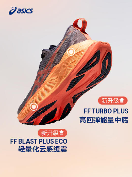 Asics 亚瑟士 Superblast 2 舒适百搭耐磨 低帮跑步鞋 男女同款 商品图2