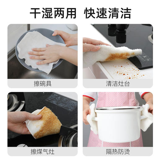 洗碗布家用不粘油不掉毛家务清洁厨房专用竹纤维抹布百洁布 商品图2