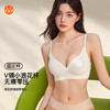 【第二件 0 元｜ 满2件 5 折】【通用杯单件】【秀黛】提花舒适细带背心S5116051T【门店同款】 商品缩略图0