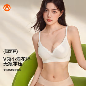 【第二件 0 元｜ 满2件 5 折】【通用杯单件】【秀黛】提花舒适细带背心S5116051T【门店同款】