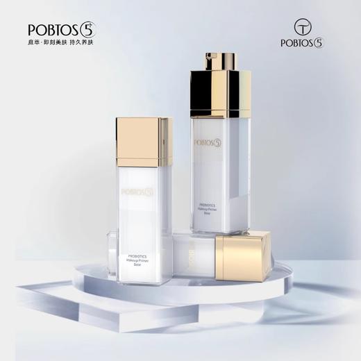 【252元会员福利】韩国庭萃益生菌妆前隔离乳36g    商品图1