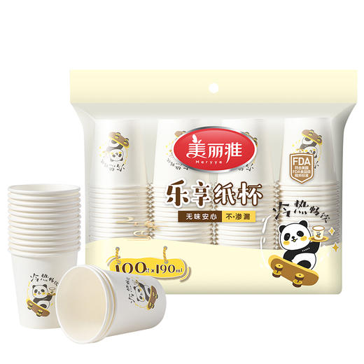 【批发】美丽雅双层厚底乐享纸杯FDA食品级认证 100个/袋 商品图0