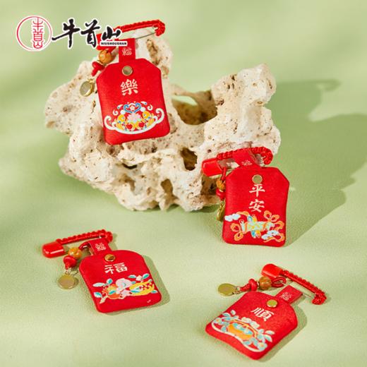 牛首山文创萌宝福袋系列香囊平安喜乐随身香包挂件文创礼物伴手礼 商品图0