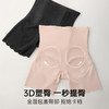 芙蓉映水 内裤(VIP)【粉底液隐形无痕塑身裤】强收小肚子提臀塑形防走光 商品缩略图8