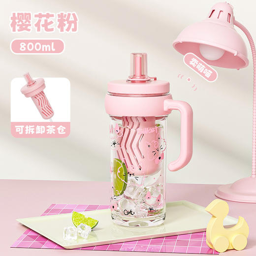 【解锁少女心💖】耐高温可爱手把水杯✨卖萌樱花粉&清新海盐蓝，随时随地泡茶喝靓饮🍵！全身可拆卸，冲洗超方便👍快来Pick你的缤纷色彩吧！ 商品图7