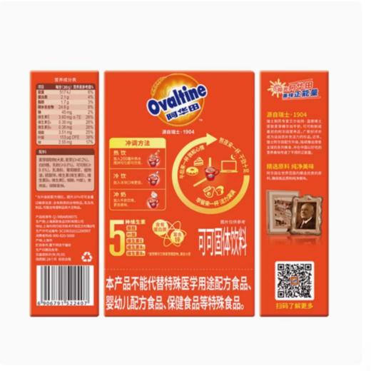 阿华田 营养麦芽蛋白固体饮料 180g(30g*6袋)/盒 商品图4