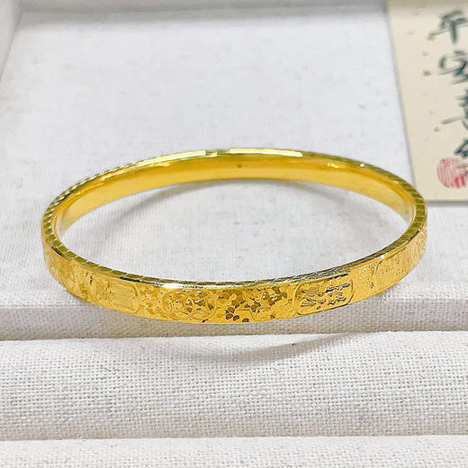 【限时克减150元】足金 无氰5D空心固口手镯鱼鳞招财进宝吉言手镯（面宽约5.9-6.3mm）(AR5DSZ00052)(预售产品下单后不退款不退货不换货不补差价 商品图1