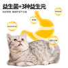 台派猫粮室内英短美短蓝猫营养均衡成猫专用全价猫主粮2.5kg 商品缩略图4