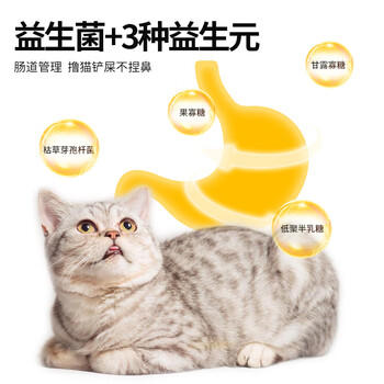 台派猫粮室内英短美短蓝猫营养均衡成猫专用全价猫主粮2.5kg 商品图4